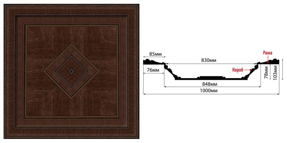 Купол DECOMASTER KP-100-2 (1000*1000*103мм)