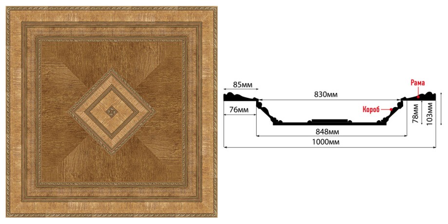 Купол DECOMASTER KP-100-4 (1000*1000*103мм)