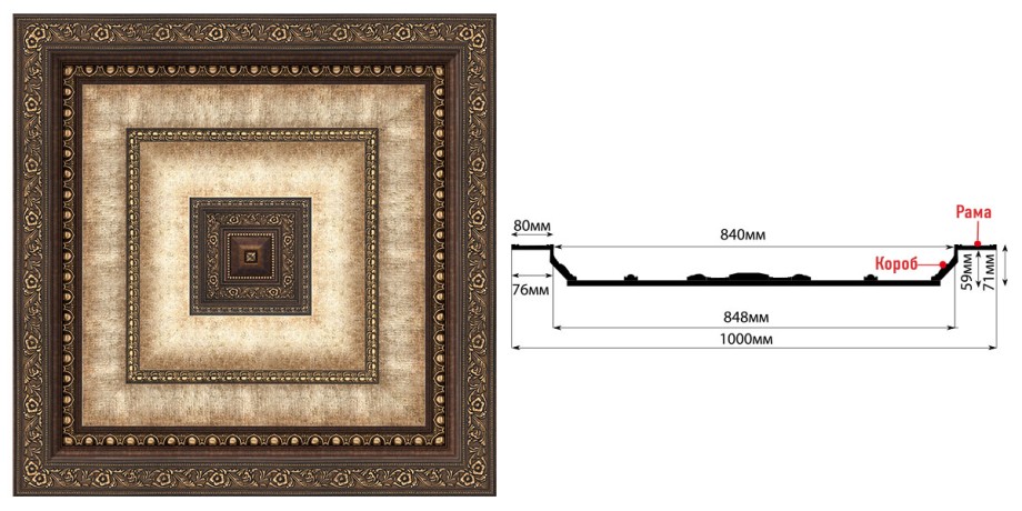 Купол DECOMASTER KP-100-56 (1000*1000*71мм)