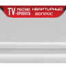 Плинтус напольный DECOMASTER CF13 (128*20*2000мм)